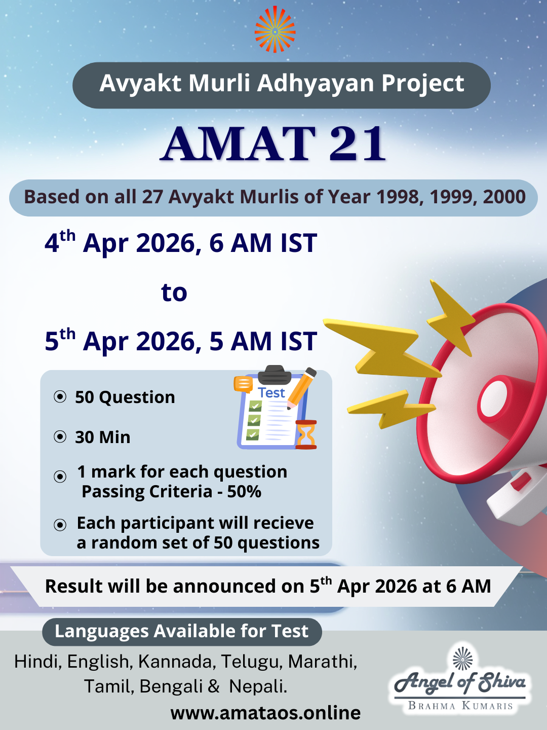 AMAT 21 Annoucement Poster